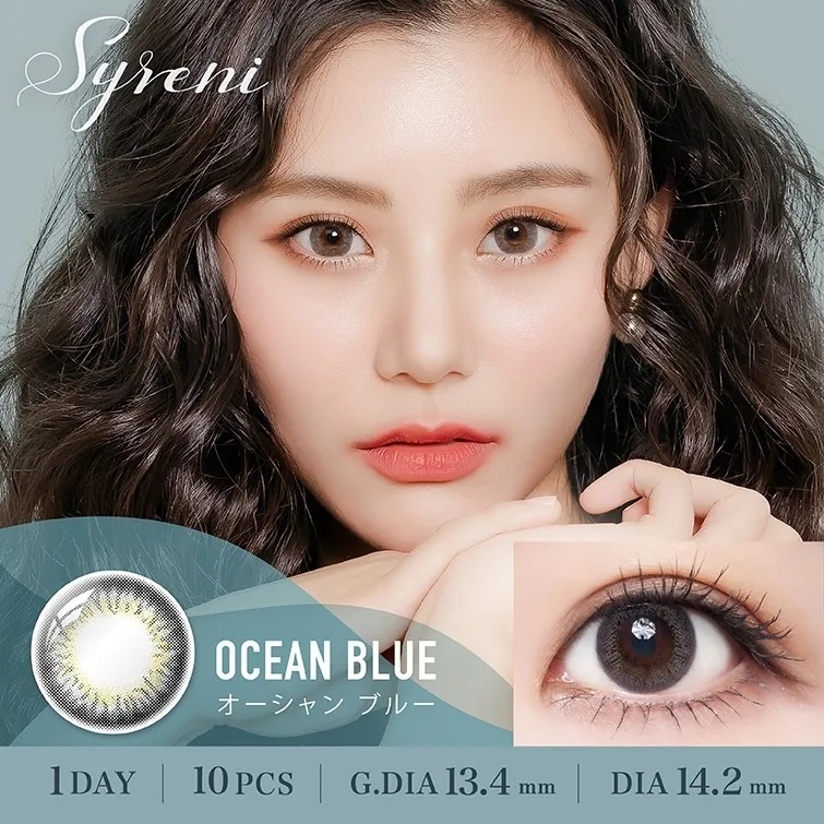 [買一送一] Syreni 1 Day Ocean Blue｜日拋彩妝隱形眼鏡｜每盒10片