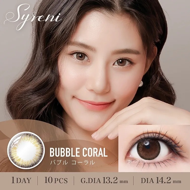 [買一送一] Syreni 1 Day Bubble Coral｜日拋彩妝隱形眼鏡｜每盒10片