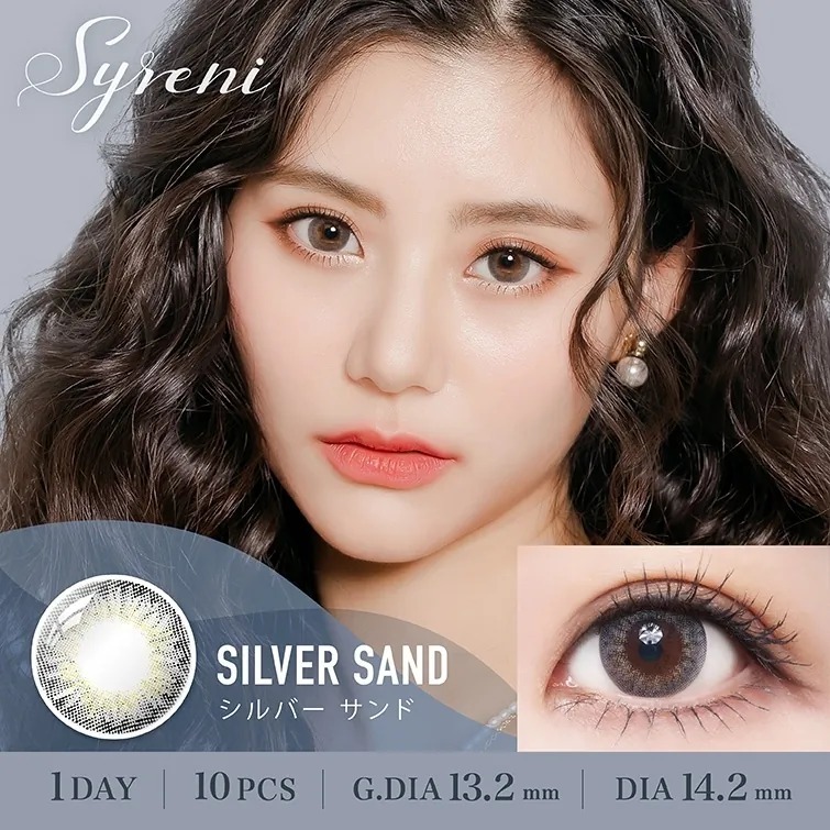 [買一送一] Syreni 1 Day Silver Sand｜日拋彩妝隱形眼鏡｜每盒10片