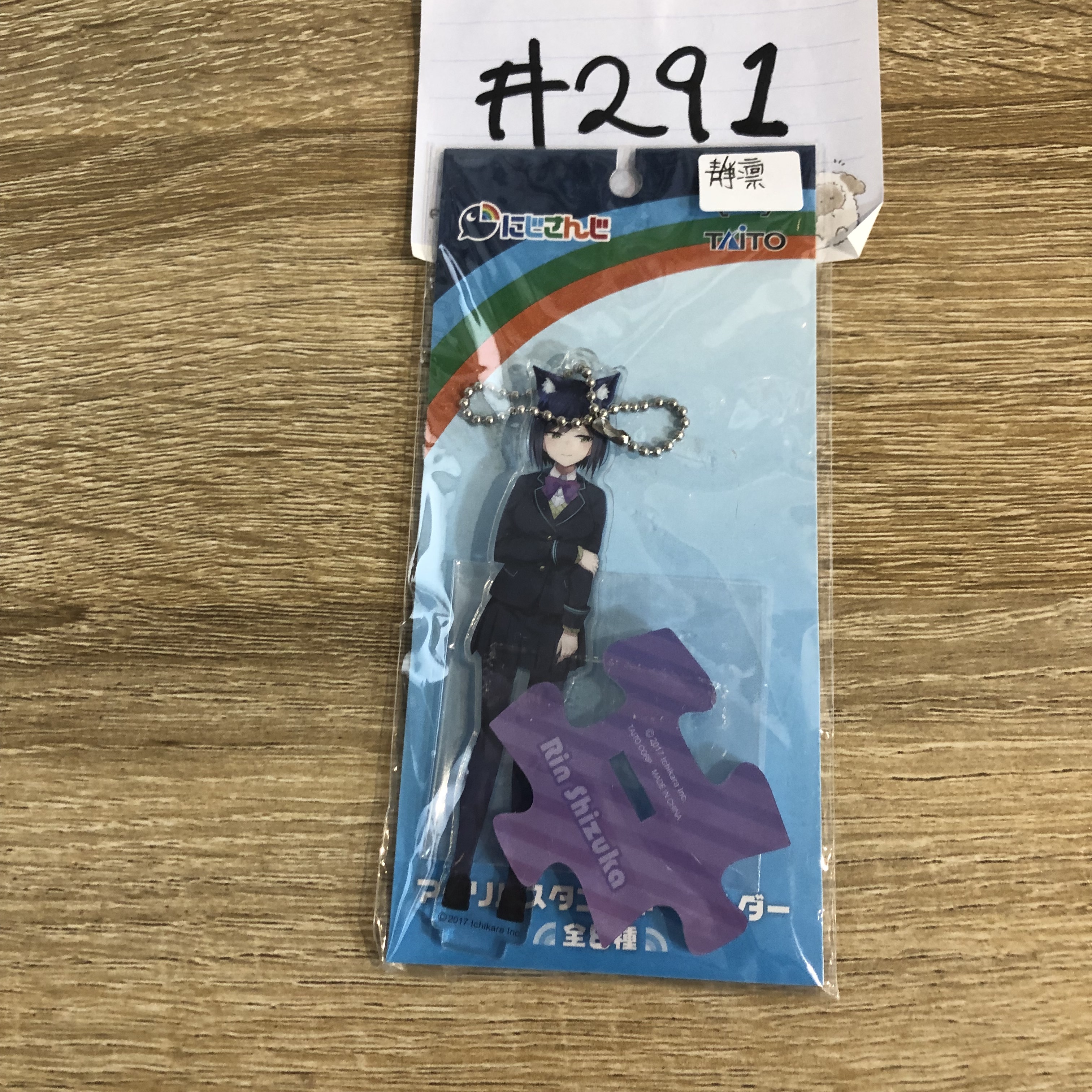 彩虹社 靜凜 立牌#291