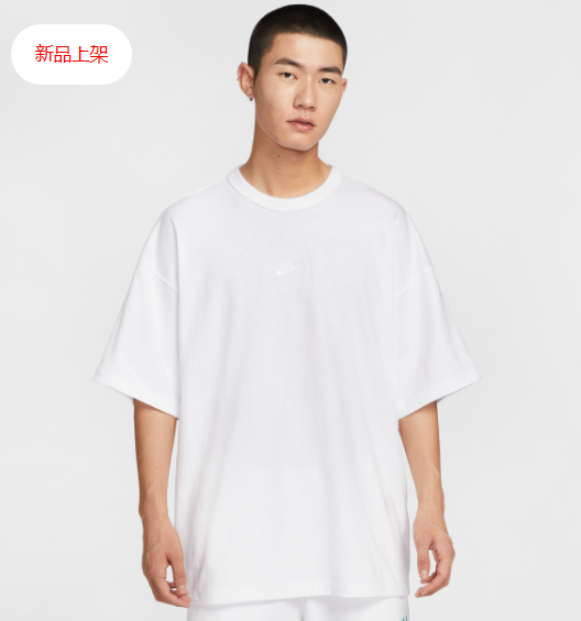 Nike Sportswear Premium Essentials / White /   JUL25