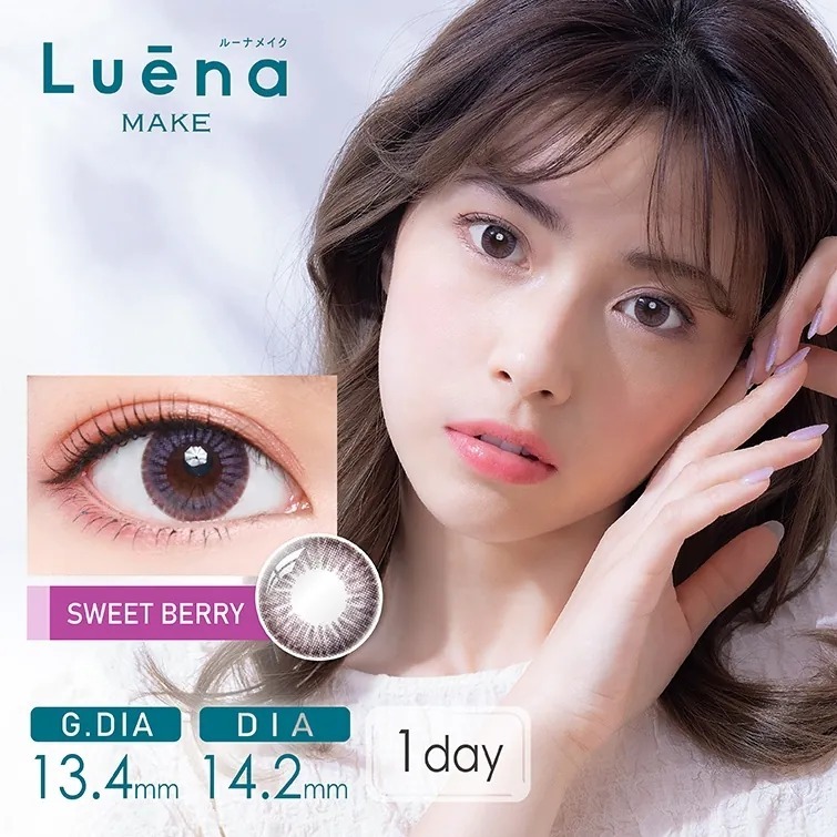 [買一送一] Luena 1 Day Sweet Berry｜日拋彩妝隱形眼鏡｜每盒10片