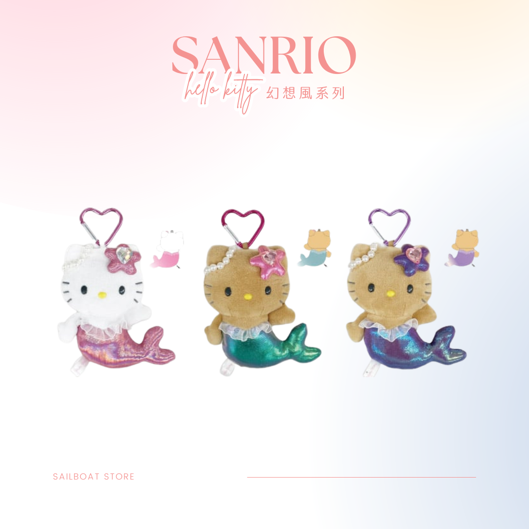 #限時接單 三麗鷗 kitty 凱蒂貓 幻想風系列 吊飾鑰匙圈