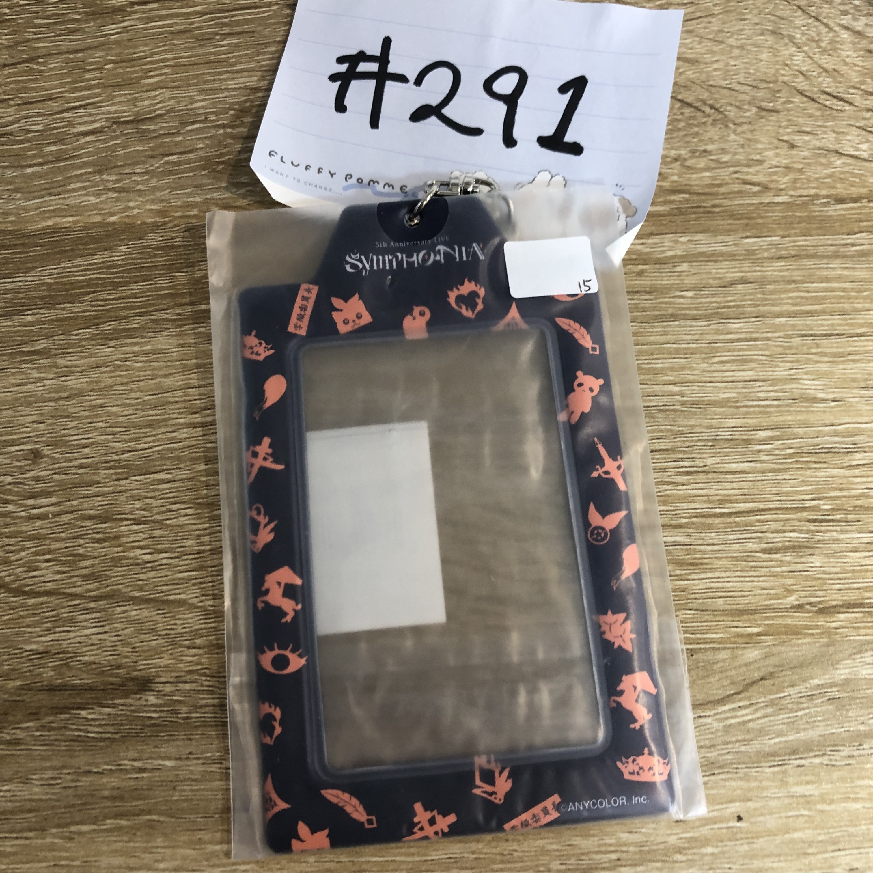 彩虹社 証件套掛件#291