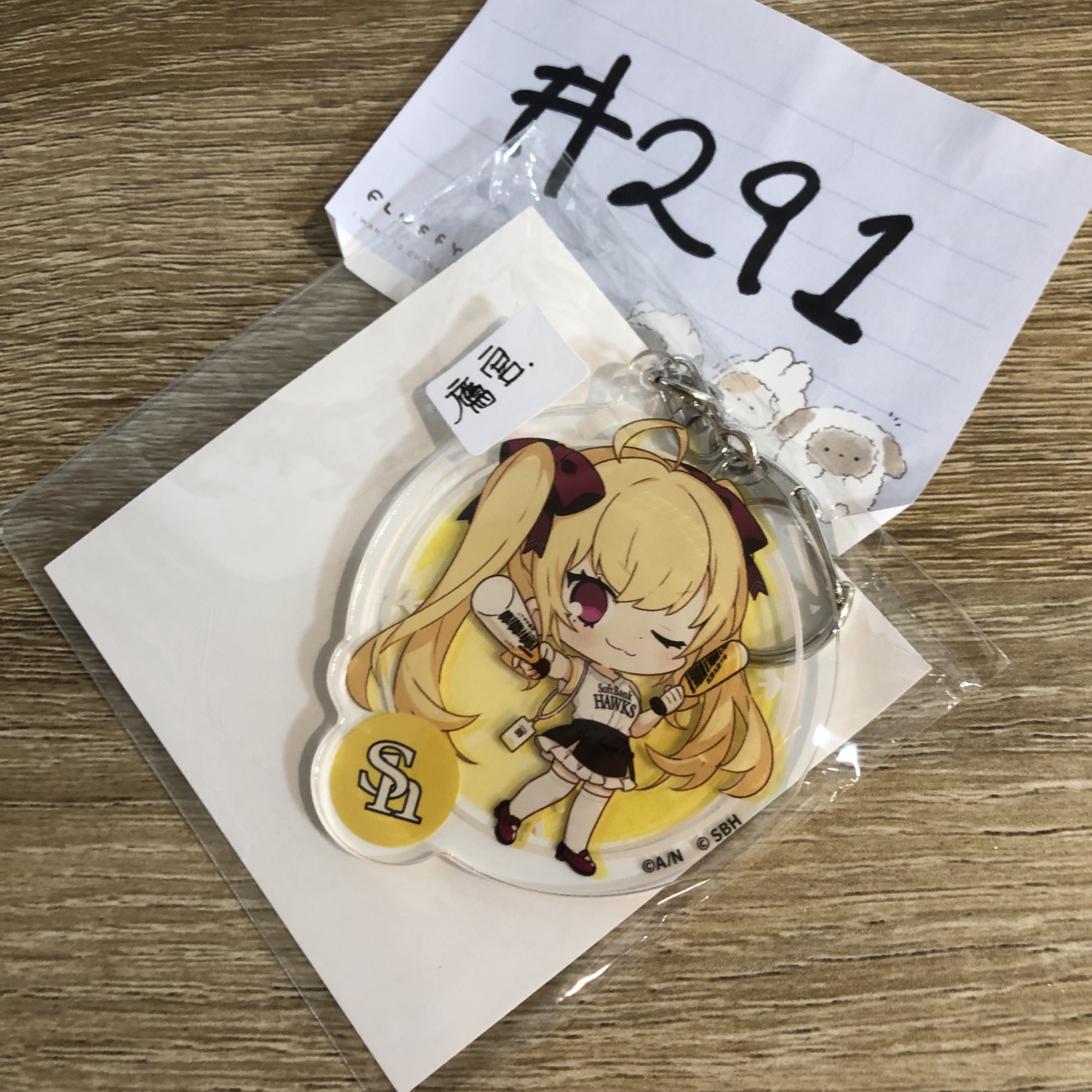 彩虹社 鷹宮 掛件#291