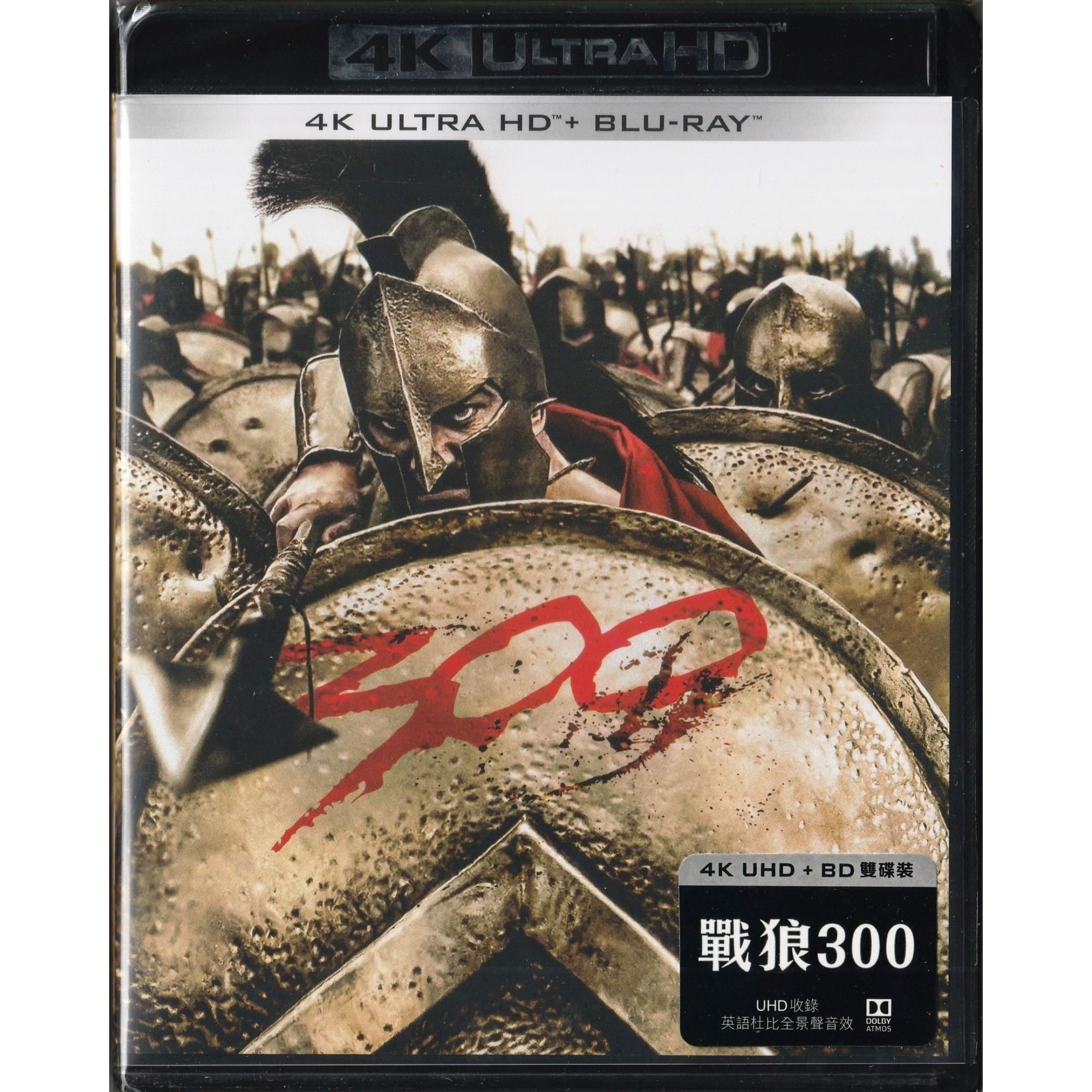 戰狼300 (2006) (4K Ultra HD + Blu-ray) [訂貨]
