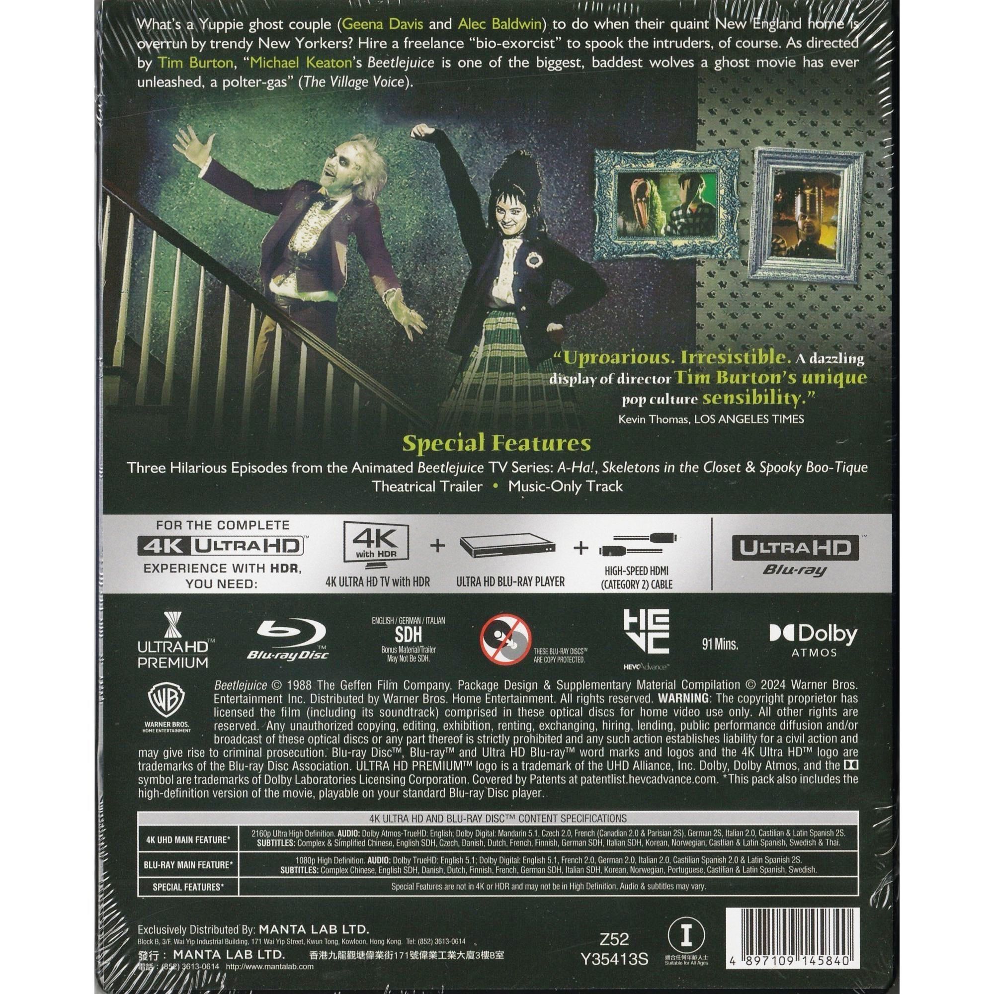 嘩鬼家族 (1988) (鐵盒裝) (4K Ultra HD + Blu-ray) [訂貨]