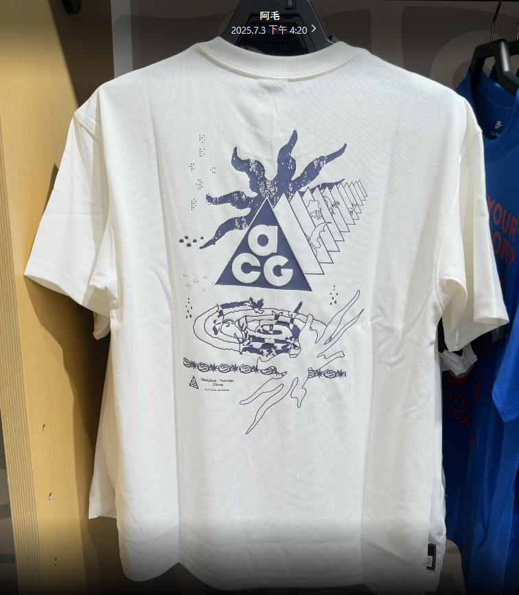 Nike ACG Dri-FIT  /Men's T-shirt / White /  JUL25