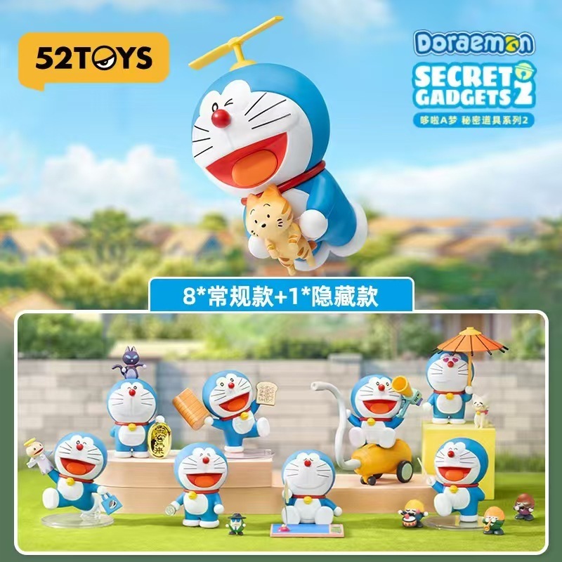 52TOYS 哆啦A夢 秘密道具系列2 盒玩 盲盒 (全8款)