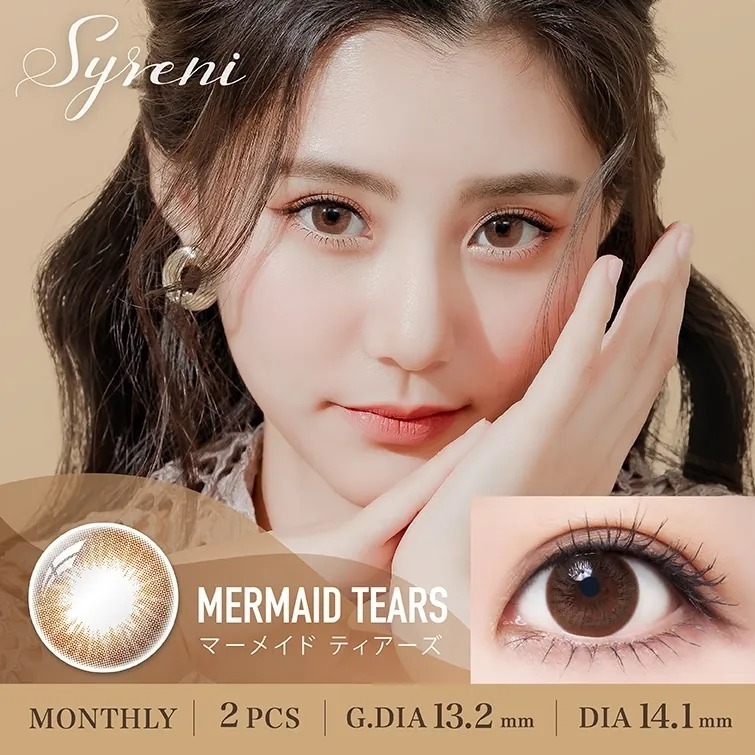 Syreni 1 Month Mermaid Tears｜月拋彩妝隱形眼鏡｜每盒2片