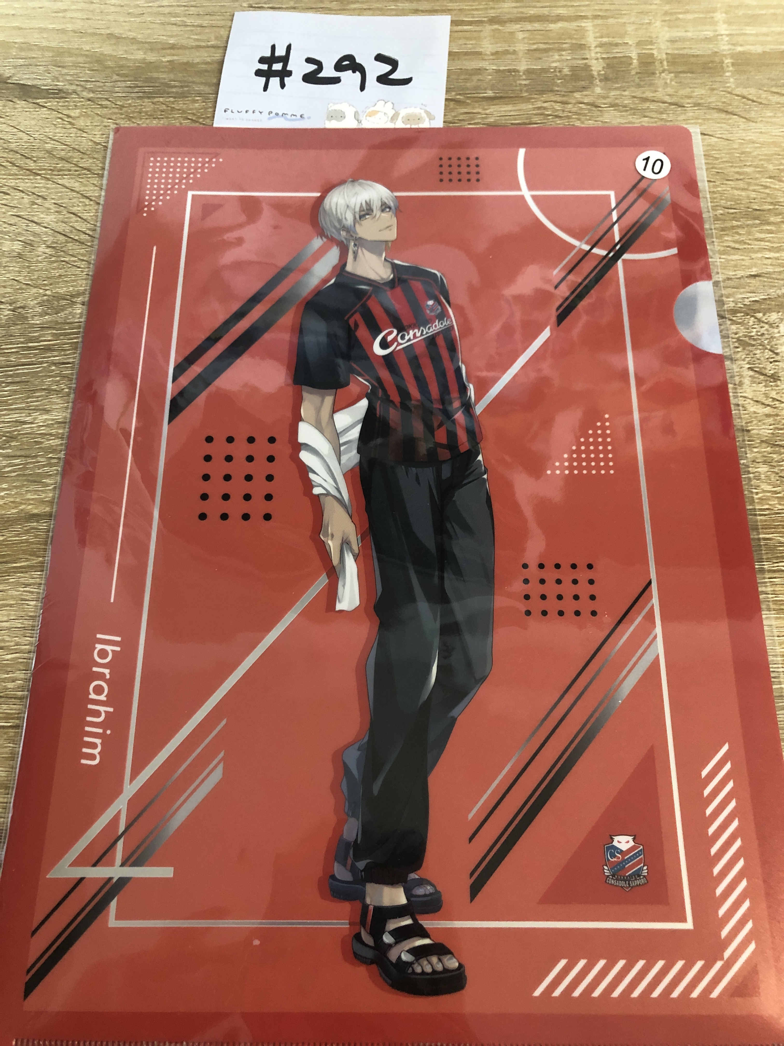 彩虹社 ibrahim  FILE #292