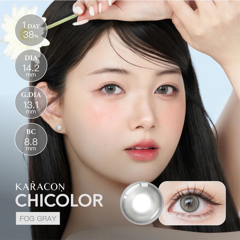 Karacon CHICOLOR 38% 1 Day #05 Fog Gray 柔和灰｜日拋彩妝隱形眼鏡｜每盒10片