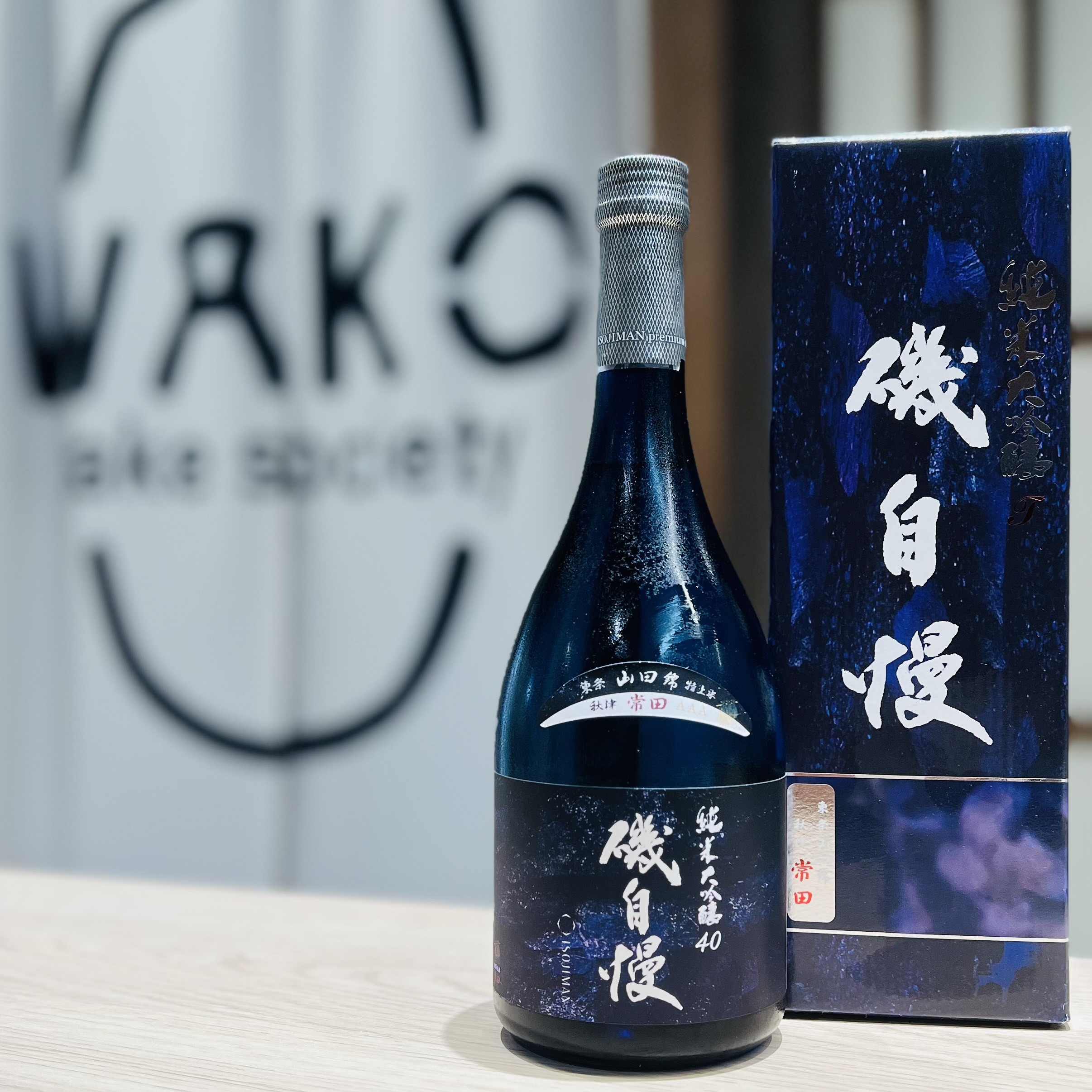 清酒 磯自慢 秋津常田 純米大吟釀 720ml (禮盒)