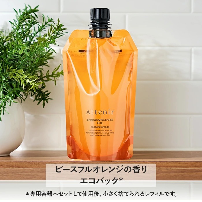 Attenir Skin Clear Cleanse Oil-Peaceful Orange 175mL