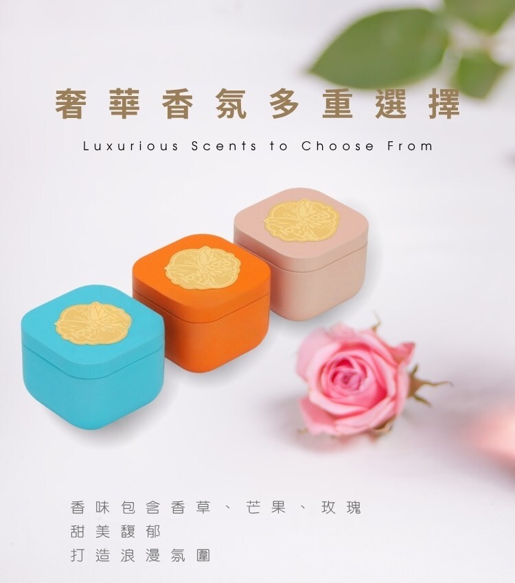 低溫蠟燭 按摩蠟燭 sm蠟燭 精油蠟燭