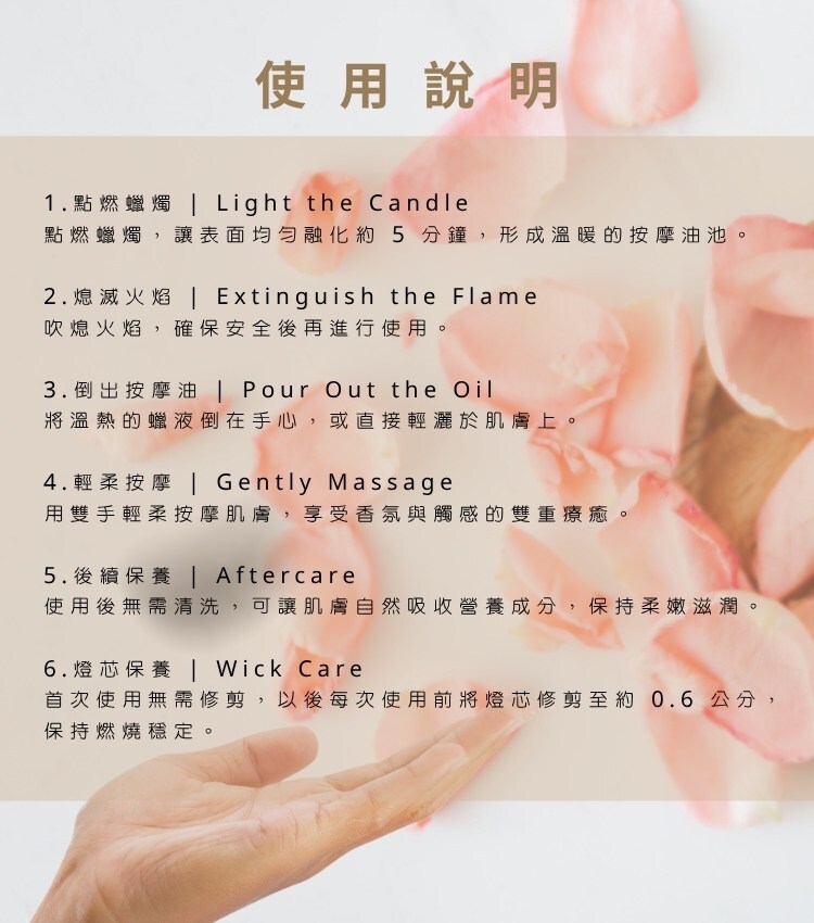 低溫蠟燭 按摩蠟燭 sm蠟燭 精油蠟燭