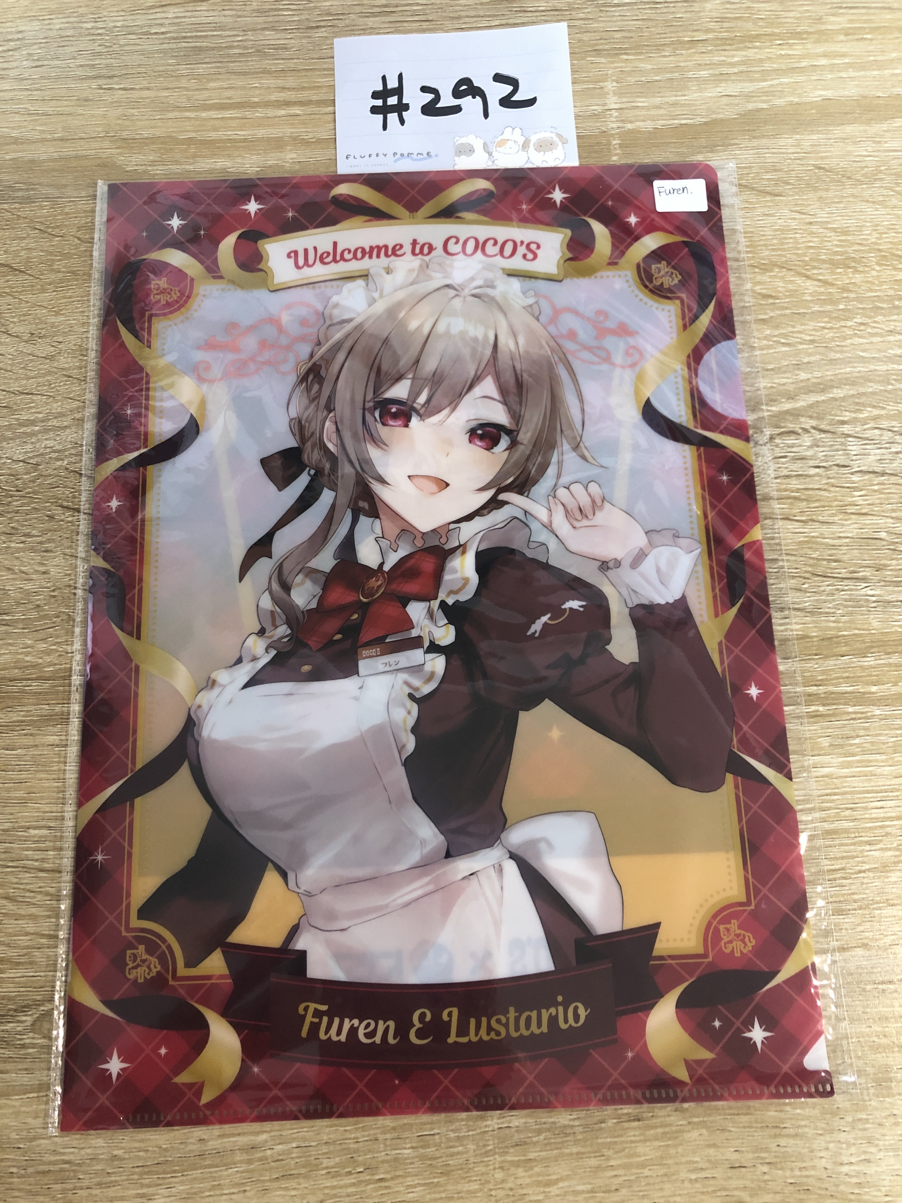 彩虹社 FUREN FILE #292