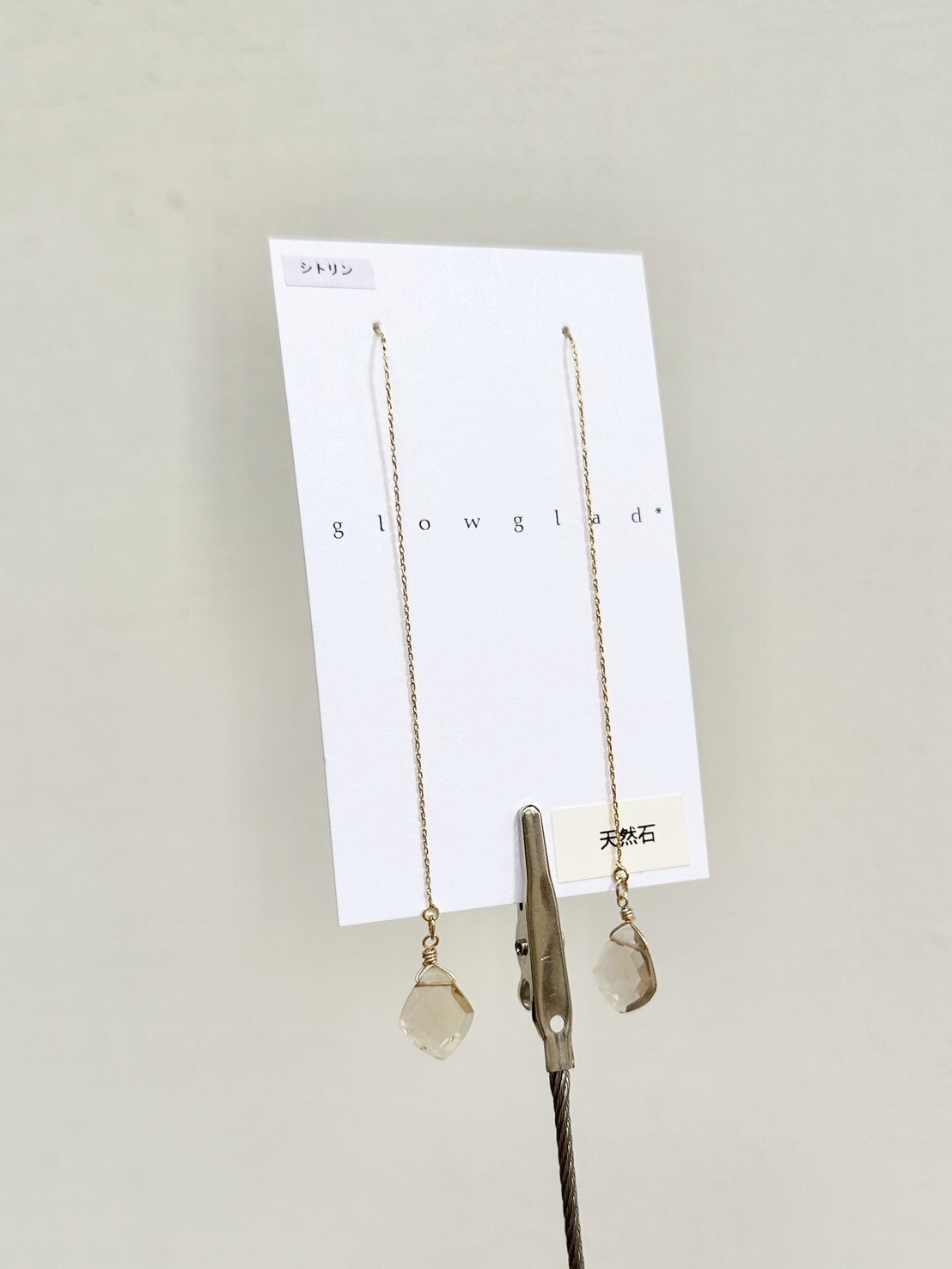 [glowglad] 黃水晶細長鏈耳針 | NO.2