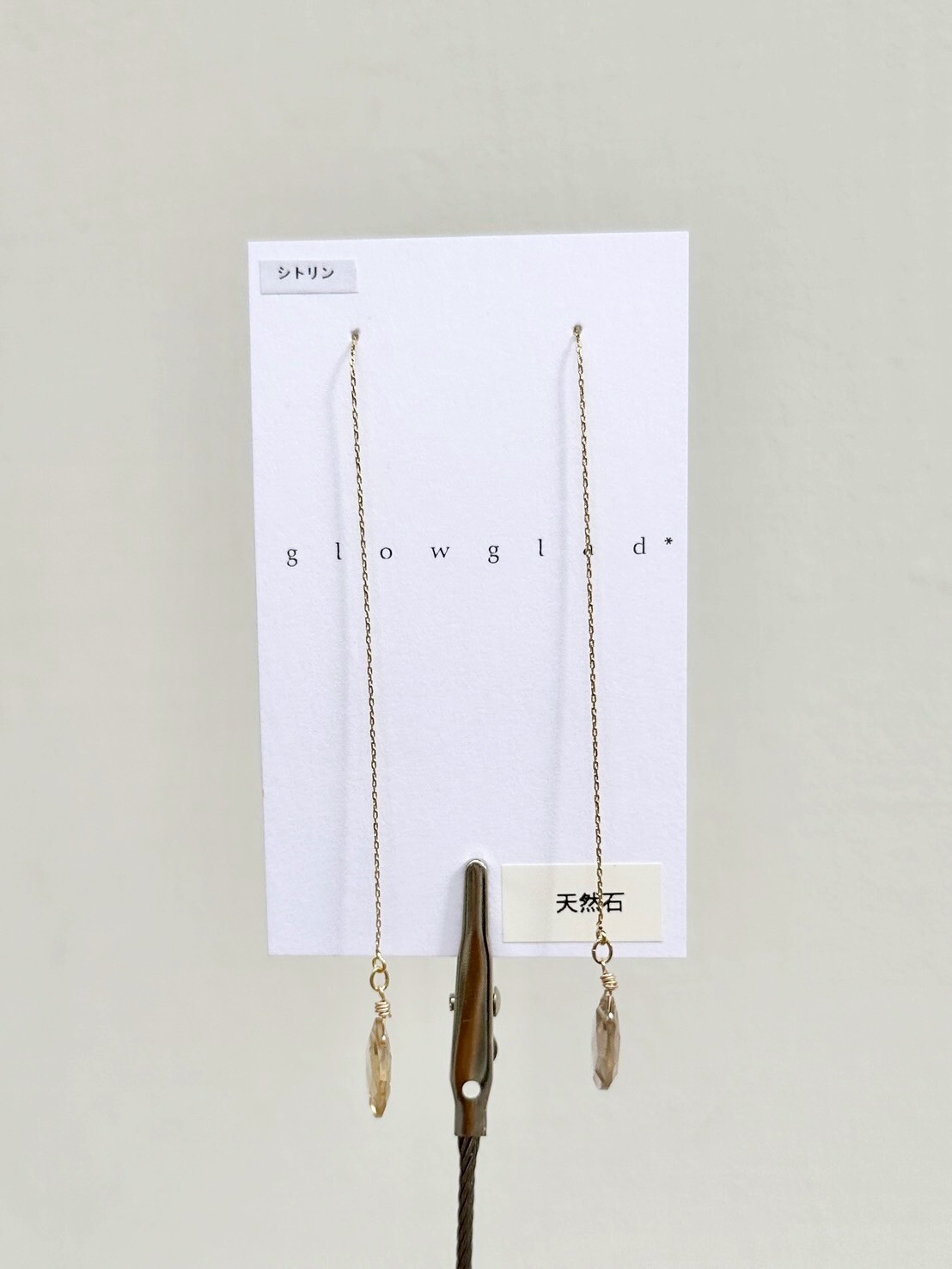 [glowglad] 黃水晶細長鏈耳針 | NO.2