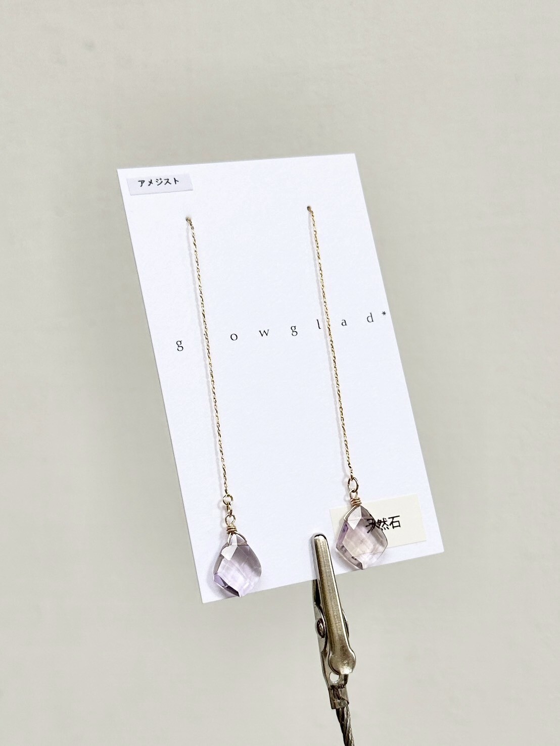 [glowglad] 紫水晶細長鏈耳針 | NO.3