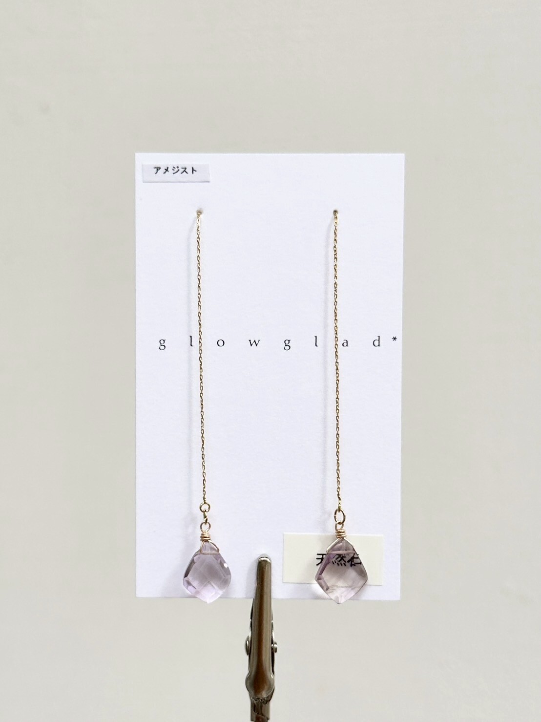 [glowglad] 紫水晶細長鏈耳針 | NO.3
