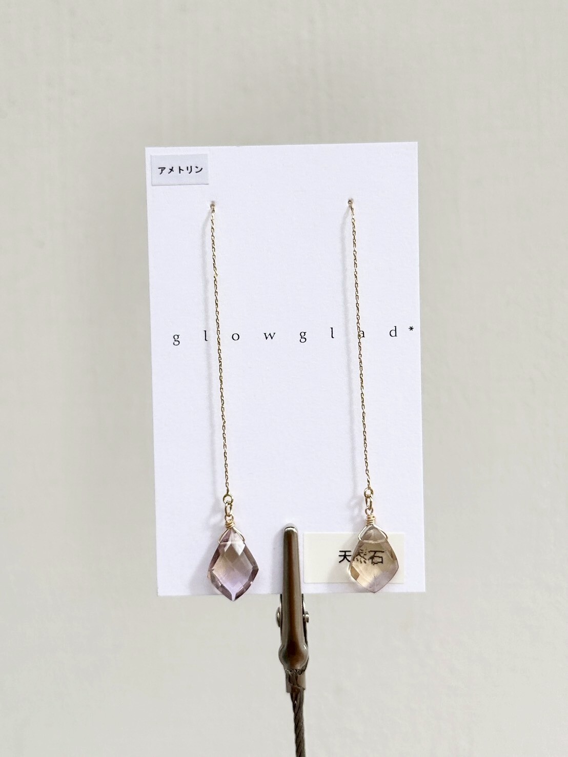 [glowglad] 紫黃晶細長鏈耳針 | NO.4