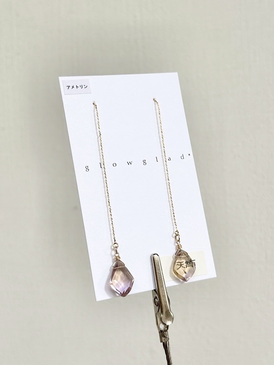[glowglad] 紫黃晶細長鏈耳針 | NO.4