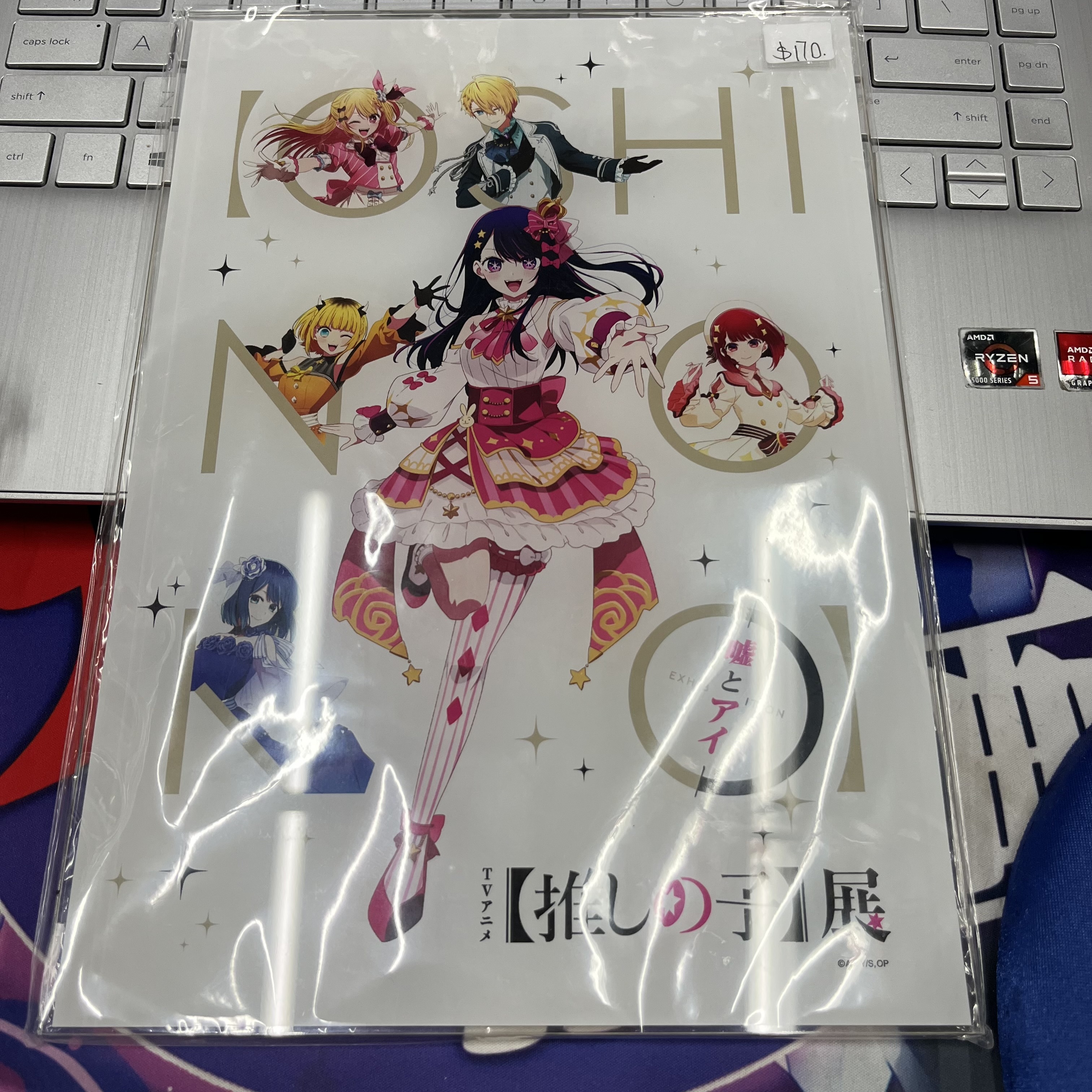 我推的孩子 立牌                                             Y24