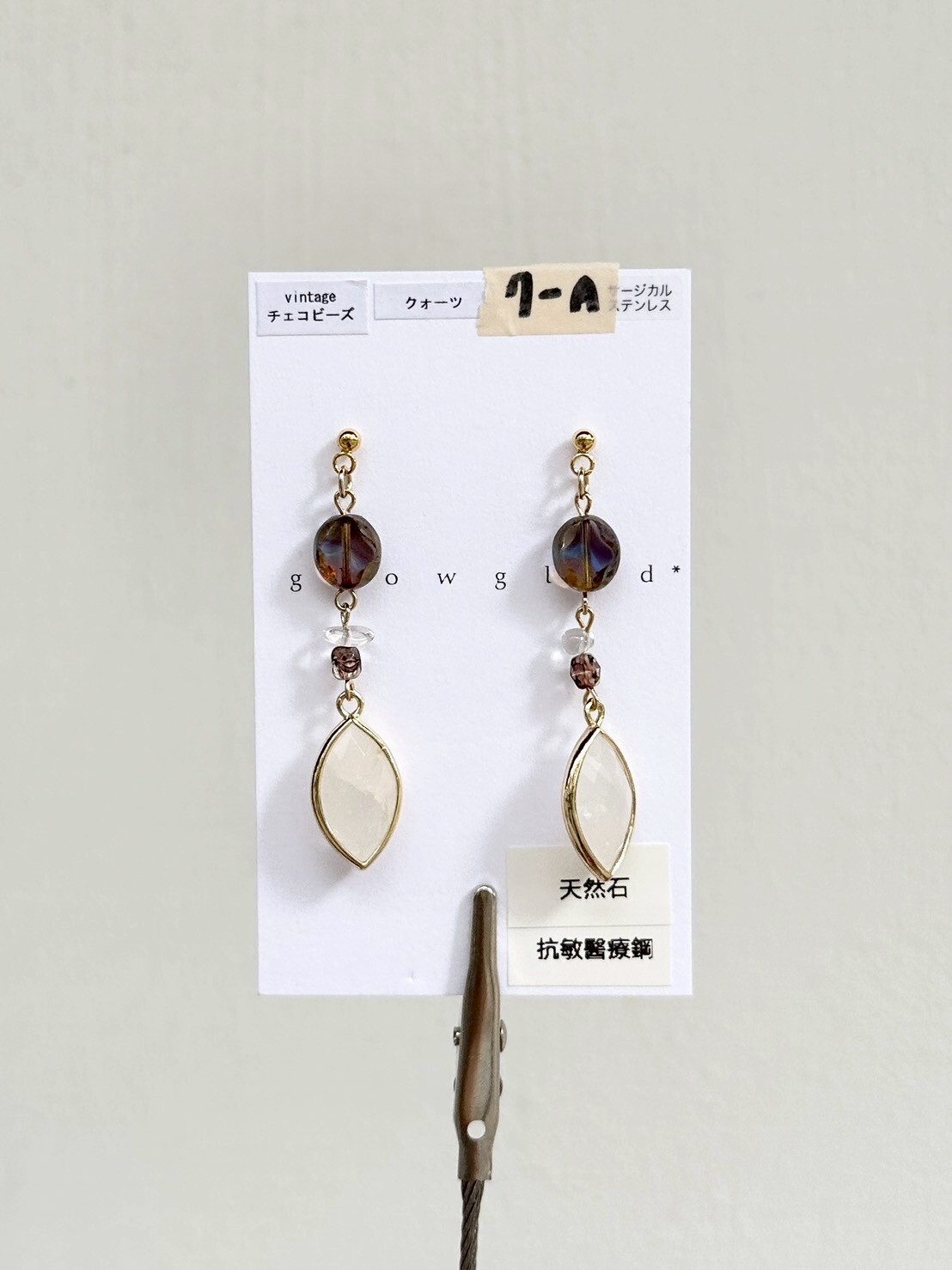 [glowglad] 光芒耳環 | 耳針 | NO.7