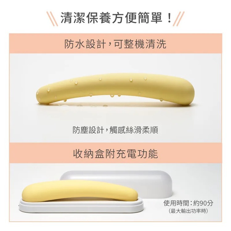 iroha FIT 曬月光 心弦月 震動按摩棒