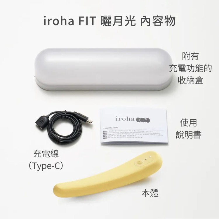 iroha FIT 曬月光 心弦月 震動按摩棒
