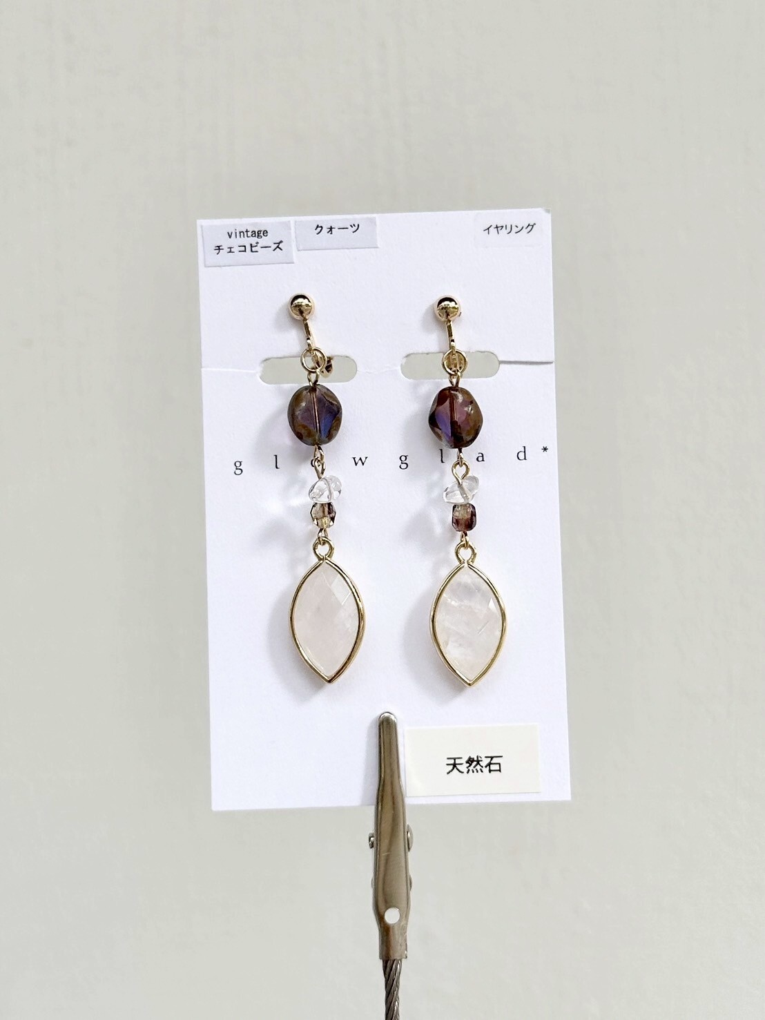 [glowglad] 光芒耳環 | 耳夾 | NO.8