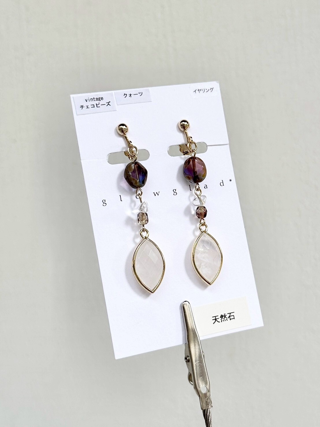 [glowglad] 光芒耳環 | 耳夾 | NO.8