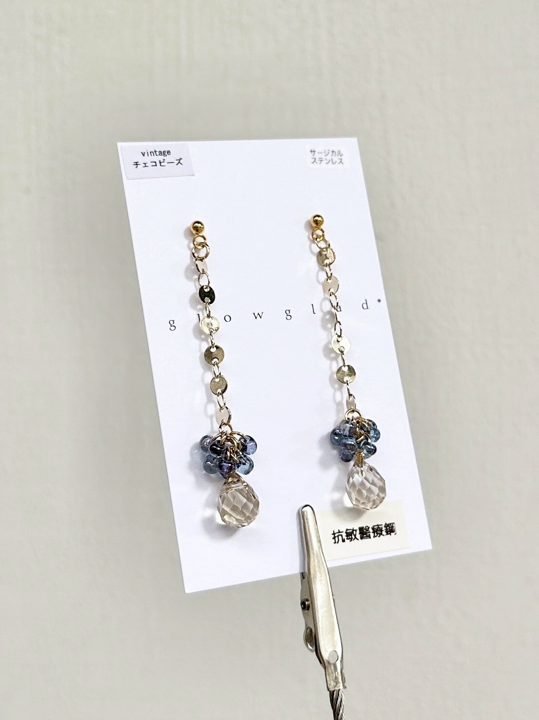 [glowglad] 長鍊玻璃水滴耳環 | 耳針 | NO.9