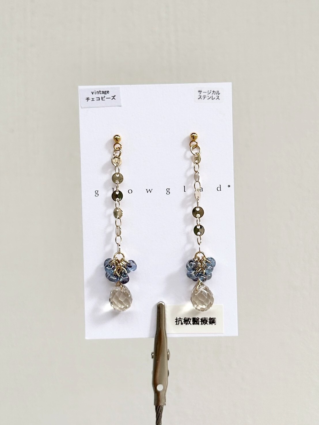 [glowglad] 長鍊玻璃水滴耳環 | 耳針 | NO.9