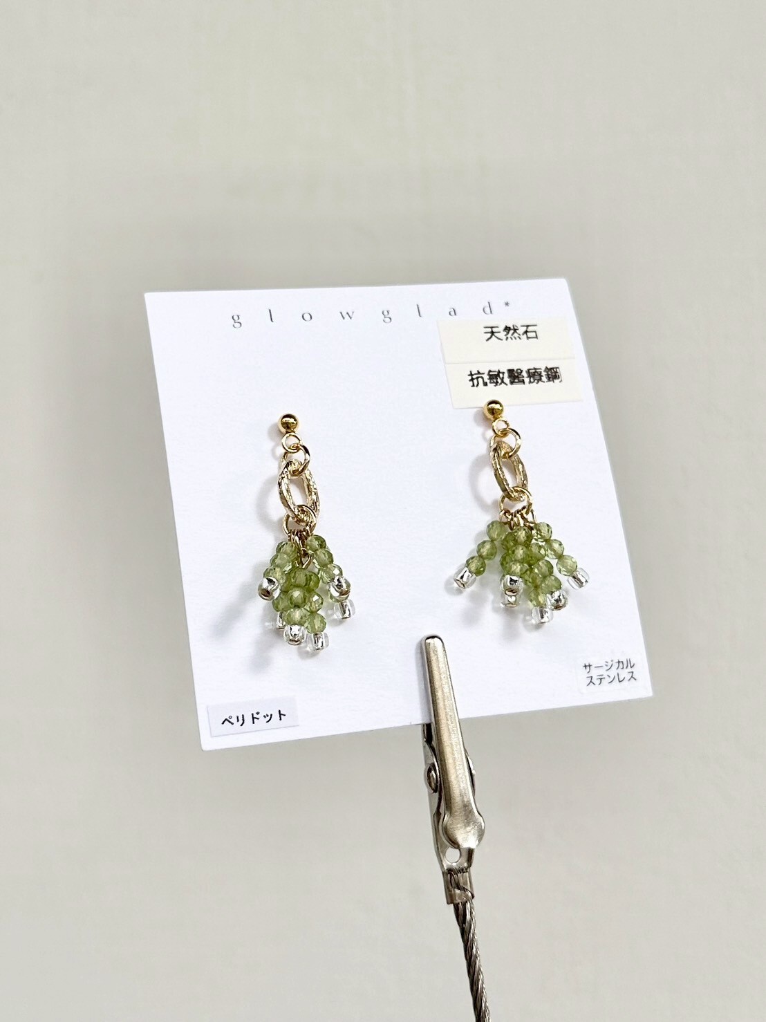[glowglad] 橄欖石流蘇耳環 | 耳針 | NO.11