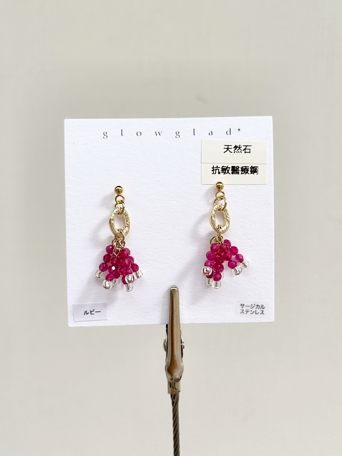 [glowglad] 紅寶石流蘇耳環 | 耳針 | NO.13
