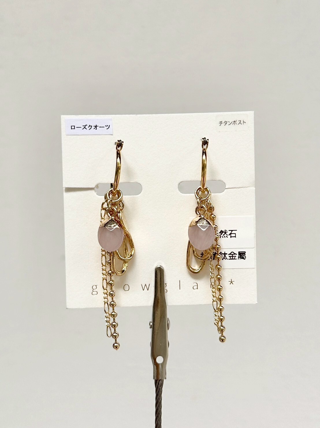 [glowglad] 玫瑰石英雙鏈耳環 | 耳針 | NO.17