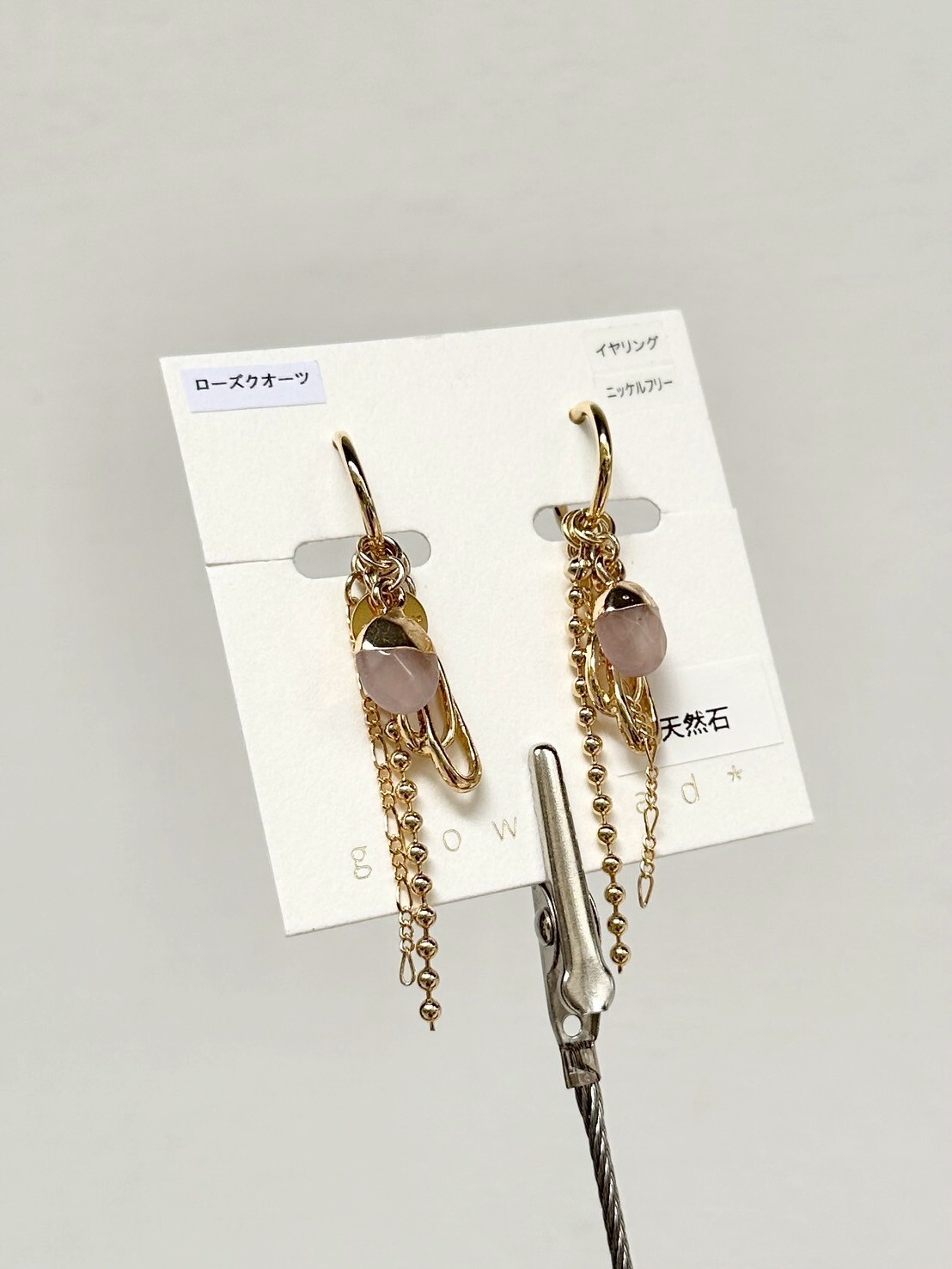 [glowglad] 玫瑰石英雙鏈耳環 | 耳夾 | NO.18