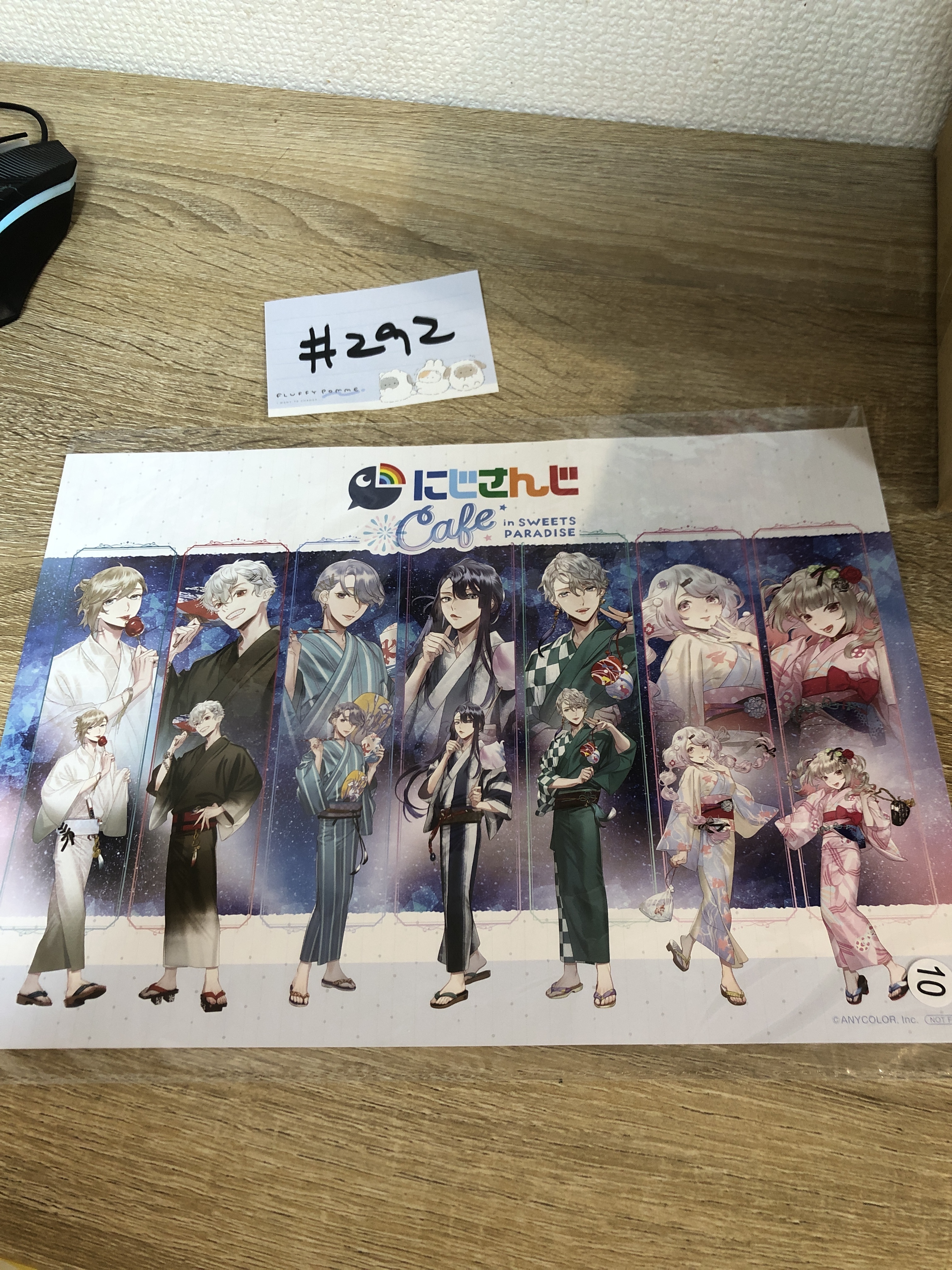 彩虹社 紙品#292