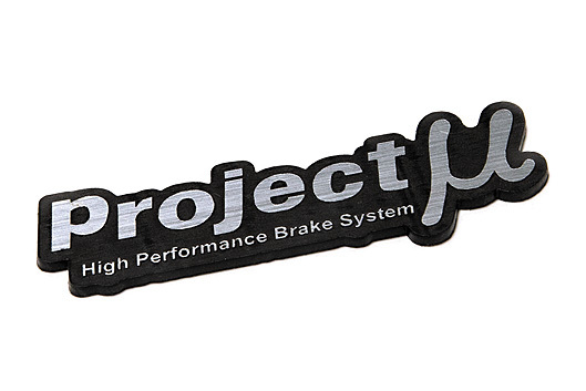 PROJECT MU PMU 立體鋁牌 貼紙標誌