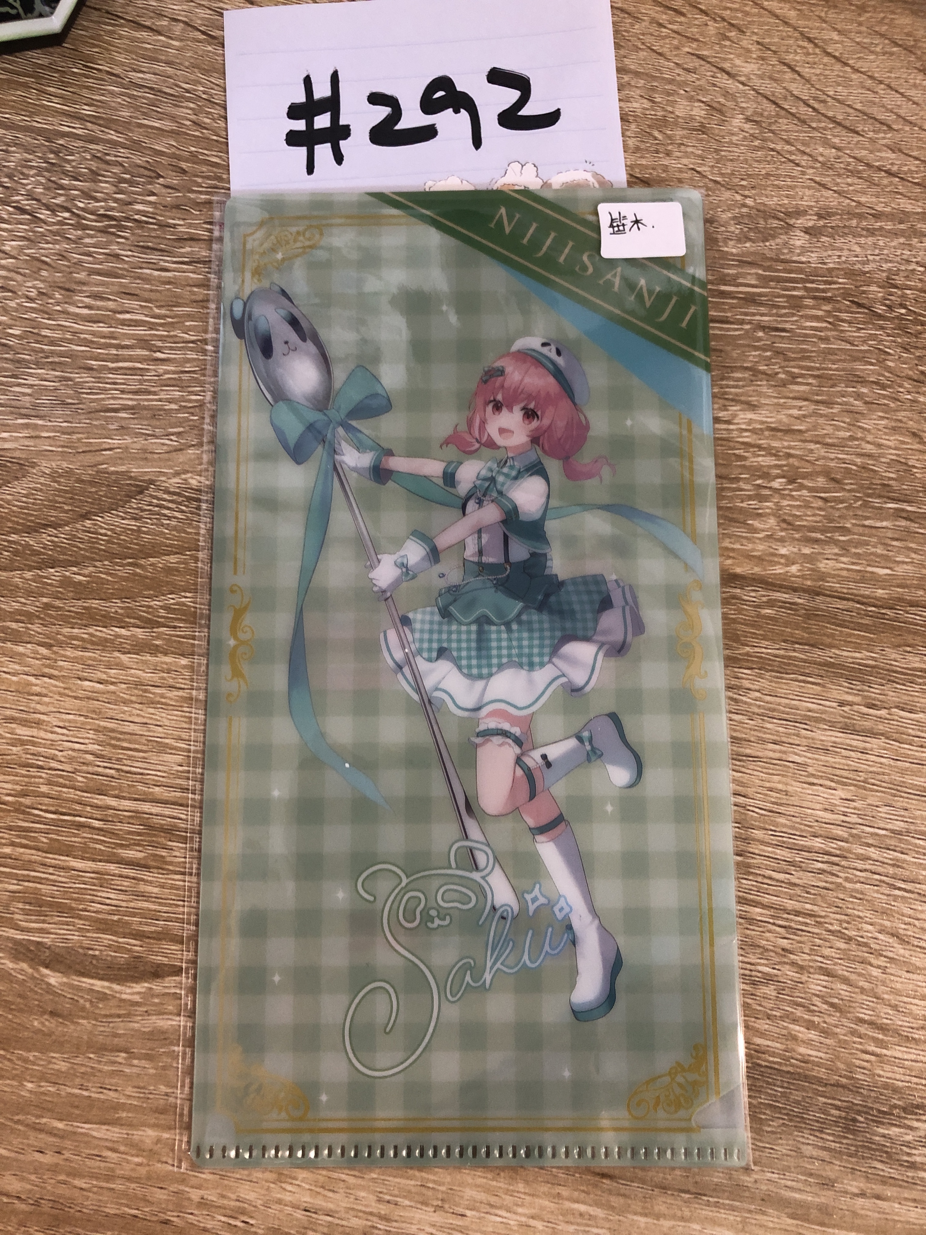 彩虹社 笹木  MINI FILE#292