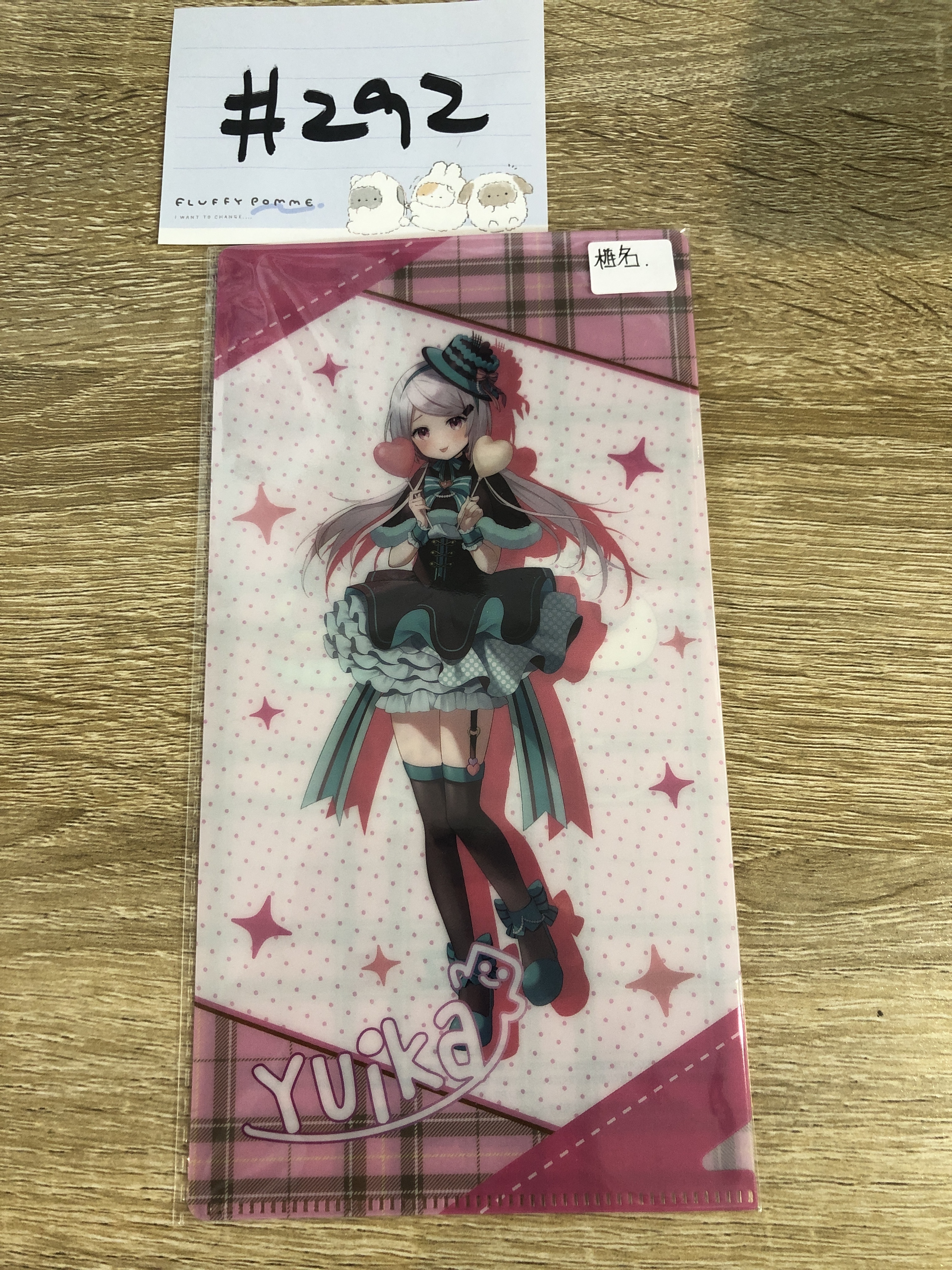 彩虹社 椎名  MINI FILE#292