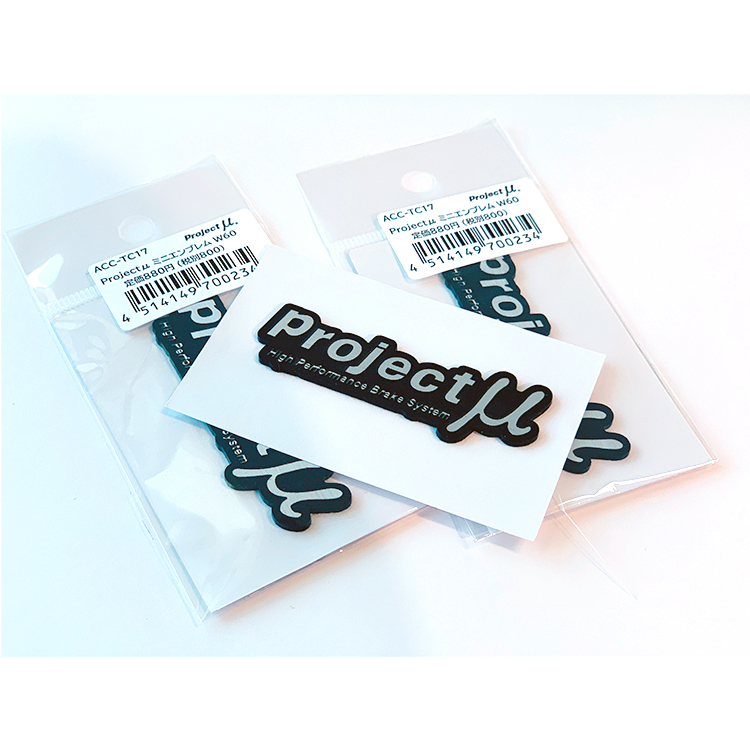 PROJECT MU PMU 立體鋁牌 貼紙標誌