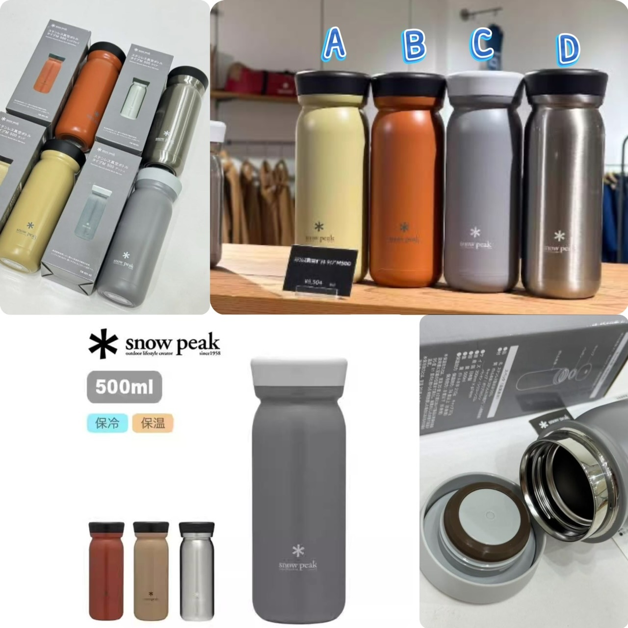 日本Sno*w Peak M500 Stainless Vacuum Bottle 保溫保冷水樽500ml -2501451