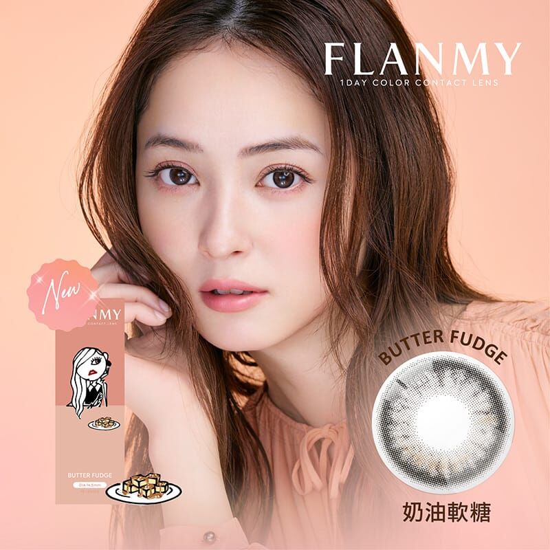 Flanmy 彩色日拋奶油軟糖 Butter Fudge (10片)