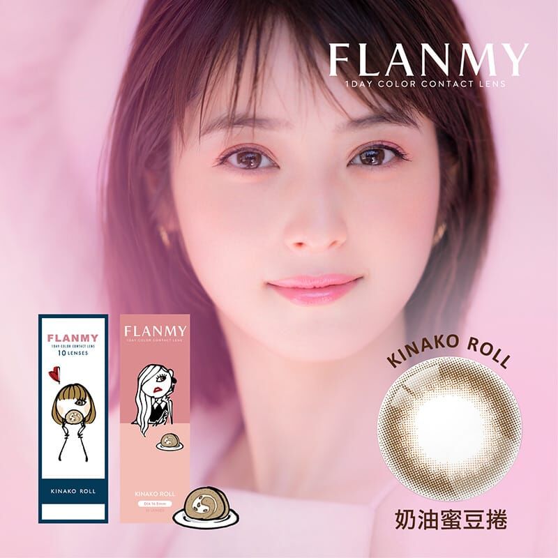 Flanmy 彩色日拋奶油蜜豆捲kinako roll (10片)