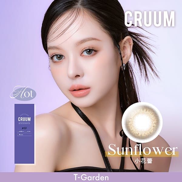 Cruum 彩色日拋小花蕾sunflower (10片)