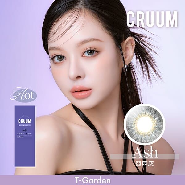 Cruum 彩色日拋亞麻灰Ash(10片)