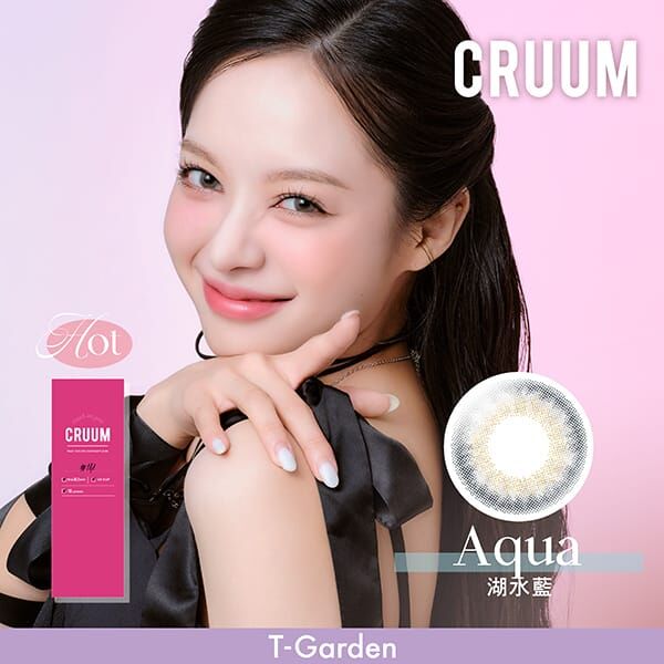 Cruum 彩色日拋湖水藍Aqua(10片)